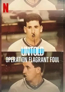 体坛秘史:黑哨行动