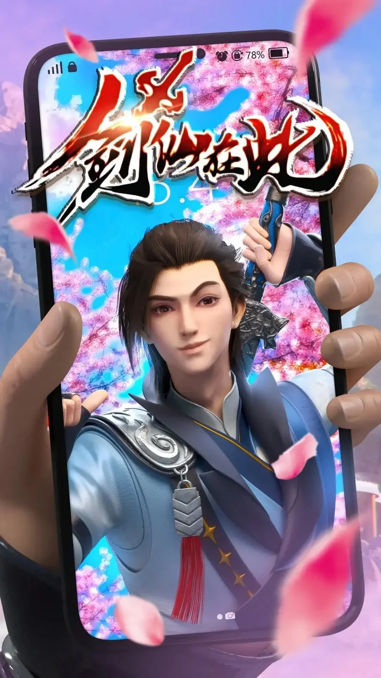 《剑仙在此》全集高清完整版在线观看与剧情解析