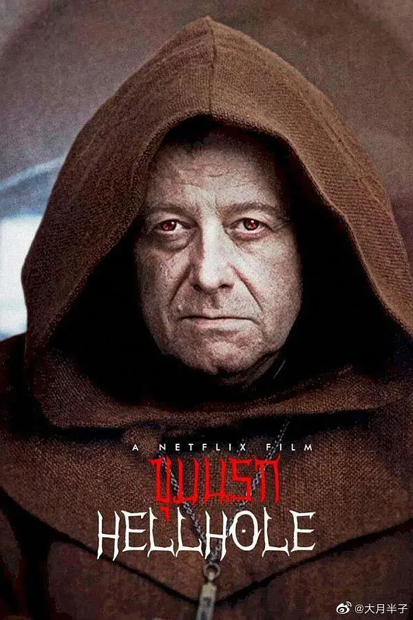 《地狱之渊》全集高清完整版在线观看与剧情解析