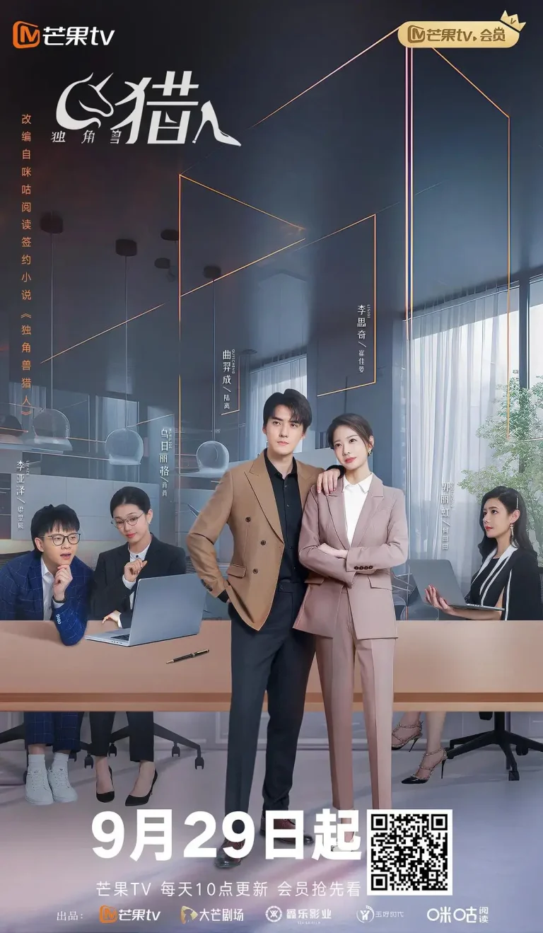 《猎人法则》全集高清完整版在线观看与剧情解析