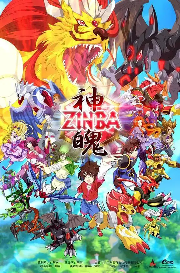 《神魄》全集高清完整版在线观看与剧情解析