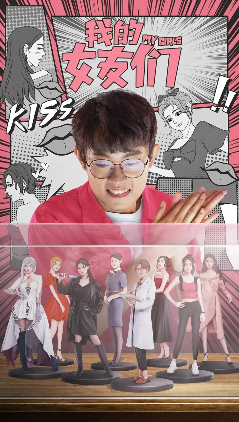 《我的女友们》全集高清完整版在线观看与剧情解析