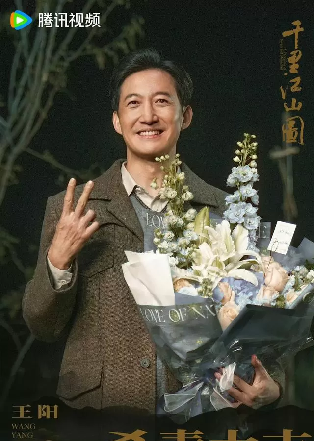 《千里江山图》电视剧正式杀青 张若昀刘诗诗出演民国谍战 _ 情报图