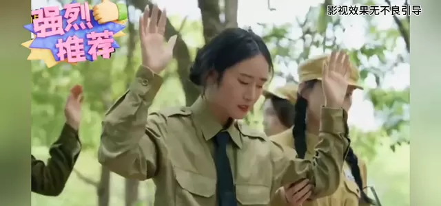 《五女兵》押解戏份曝光暗局伏笔，林中倒地战友成关键转折 _ 细节速览