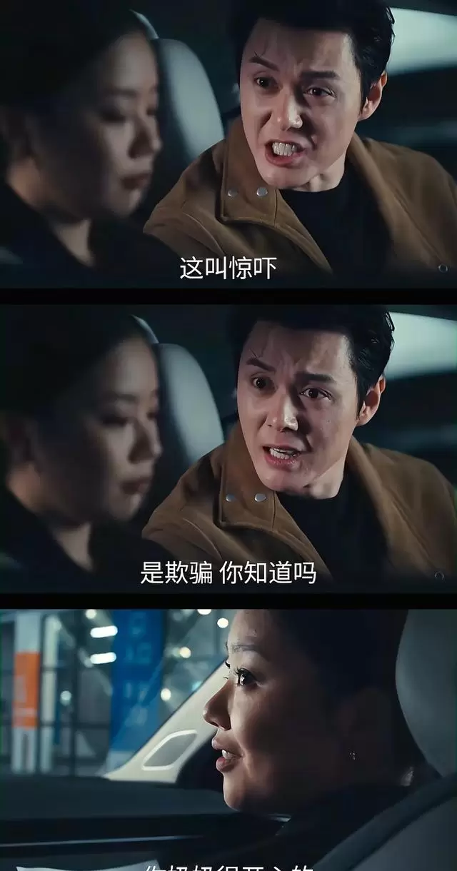 《爱情没有神话》林展翘识破公司内鬼为员工馒头 _ 细节速览