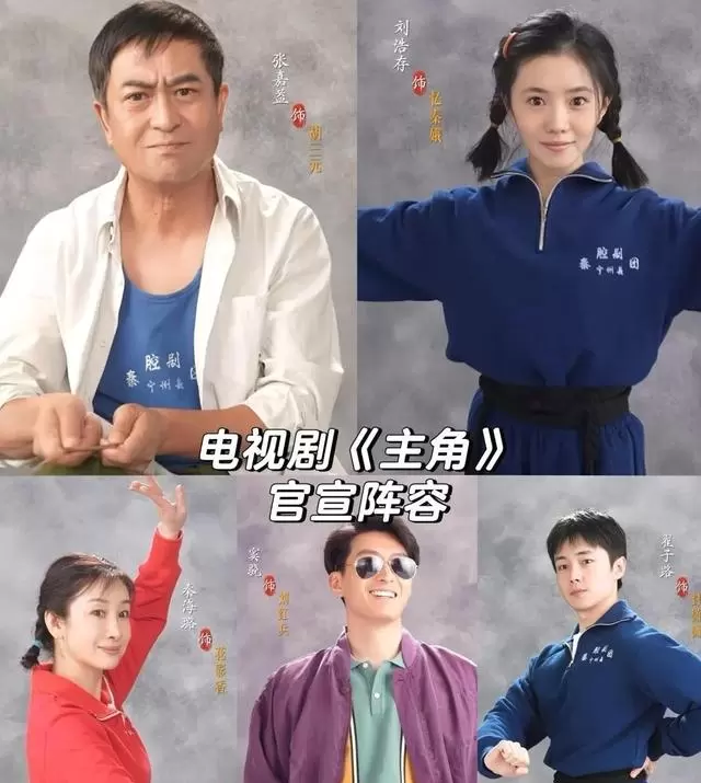 《主角》开播即破2.0收视,《米兰》王晓晨成观众热议焦点 _ 情报图 《主角》开播即破2.0收视,《米兰》王晓晨成观众热议焦点 _ 情报图