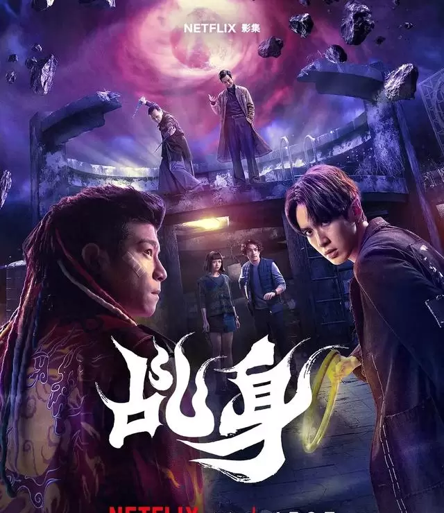《乩身》上线Netflix全季8集，柯震东饰被太子爷选中的民俗驱魔者 _ 相关图片