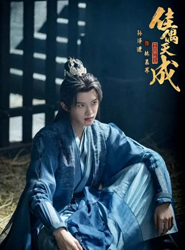 《佳偶天成》林慕寒以“认怂”破修仙套路，灵寄山少主成社畜共鸣体 _ 相关图片