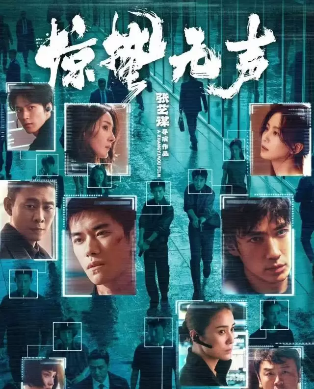 电影《惊蛰无声》启动赤水市露天公益放映，国家安全题材影片走进市民生活 _ 细节速览