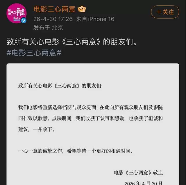 《消失的人》逆跌破亿,《给阿嬷的情书》潮汕点映引爆全国排片 _ 细节速览 《消失的人》逆跌破亿,《给阿嬷的情书》潮汕点映引爆全国排片 _ 细节速览