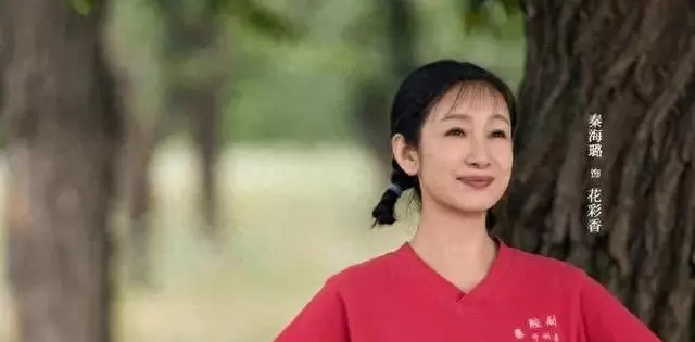 秦海璐凭花彩香一角引爆《主角》收视,央视峰值破2.2% _ 相关图片 秦海璐凭花彩香一角引爆《主角》收视,央视峰值破2.2% _ 相关图片